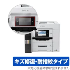 動作完璧❗️EPSON PX-M6711FT ビジネス用インクジェットプリンター EPSON（エプソン） ビジネスインクジェットA3カラーADF付