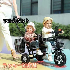 ⭐︎美品⭐︎タンデム自転車　二人乗り　2人乗り　3人乗り　＊カスタム多数＊ 二人乗り自転車を作ろう!! 1日目♪ DIY Tandem Bicycle【ちゃん