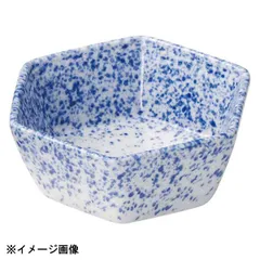 【新品】花伝 青吹き 六角小鉢 58986034