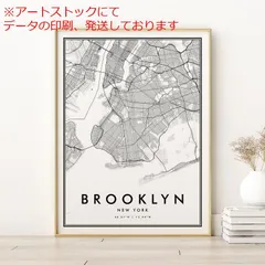 2025年最新】地図 ポスター ニューヨークの人気アイテム - メルカリ