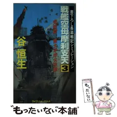 2024年最新】摩利支天の人気アイテム - メルカリ