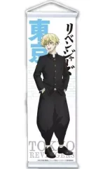 【中古】タペストリー 松野千冬 ミニタペストリー 「東京リベンジャーズ」