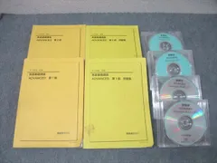 2026年最新】鉄緑会 英語 中3の人気アイテム - メルカリ