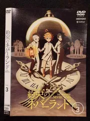 2025年最新】約束のネバーランド dvdの人気アイテム - メルカリ