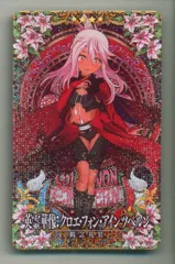 2025年最新】fgo アーケード クロエの人気アイテム - メルカリ