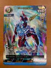 ウルトラマンオメガ　SSSP ウルトラマンオメガ sssp ウルトラマンカードゲーム