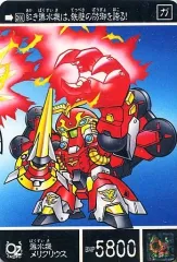 2026年最新】SDガンダム 鎧闘神戦記の人気アイテム - メルカリ