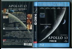 アポロ13/ブルーレイ BD 中古 レンタル落ち/トム・ハンクス/ケヴィン・ベーコン/c6135