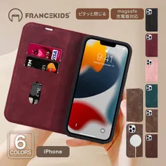 iPhone16pro ケース iphone15 ケース MagSafe充電対応 手帳型 iPhone14 ケース iphone13 16 15Plus 15pro 13promax 12mini 13mini 12promax 14promax 14pro