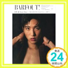 Item thumbnail for item abe45278-99e0-470c-b5f4-3e63022b0ce5