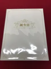 【未開封】 にじさんじ 北見遊征 誕生日グッズ ＆ ボイス 2024 A5 アクリルパネルセット ボイス 特典壁紙は付属なし 710