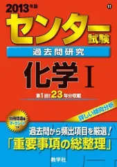 2023年最新】センター 過去 問 赤本の人気アイテム - メルカリ