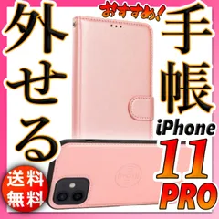 2024年最新】iPhone11 ケース iPhone11Proの人気アイテム - メルカリ