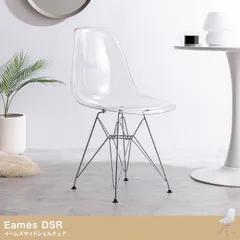 【最終価格】★美品★正規品 イームズ シェルサイドチェア ホワイト〈USA製〉④ 楽天市場】【正規品】 ハーマンミラー イームズ シェルサイド