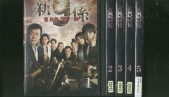 ケース付☆ NHK時代劇 塚原卜伝 DVD 全巻 全4巻 | Mercari メルカリ