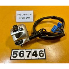 [VR 56746]@ホンダ HONDA フォルツァZ FORZA MF08-140 ハンドルスイッチ　左