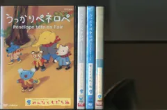 うっかりペネロペ/4巻セット 中古DVD レンタル落ち/a8620のサムネイル