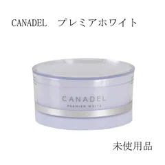 【未使用品】CANADEL　カナデル　プレミアホワイト　VCE　オールインワン　医薬部外品　＜美容液クリーム＞　58ｇのサムネイル