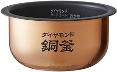 パナソニック Panasonic ダイヤモンド銅コート釜 内釜 - メルカリ