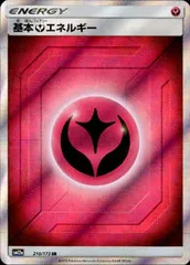 2025年最新】基本フェアリーエネルギーの人気アイテム - メルカリ