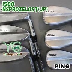 2025年最新】ping i500 アイアンの人気アイテム - メルカリ