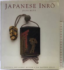 図録 奥谷博展 1976 長谷川仁 日動画廊 - メルカリ