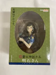 2025年最新】四畳半神話大系明石さん完成品フィギュアの人気