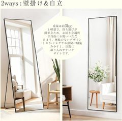 「6ヶ月延長保証」全身鏡 姿見 鏡（ブラック）壁掛け スタンドミラー かがみ 36.5×146cm 折りたたみ 自立 軽量 薄型 アルミ合金 直角型 完成品 大型 おしゃれ 飛散防止 地震対策