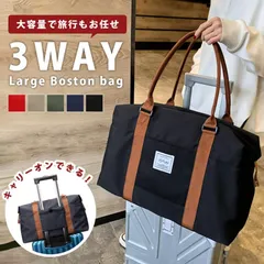 ★ボストンバッグ レディース メンズ 旅行バッグ 3WAY キャリーオンバッグ 旅行カバン 大容量 修学旅行 軽量 スポーツ ゴルフ 一泊