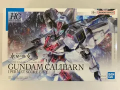 BANDAI - ガンプラ未開封 まとめ売り(1箱開封済) 2025年最新】未開封 プラモデル ガンダムの人気アイテム - メルカリ