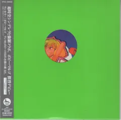 アニメCD ランカ・リー&ボビー・マルゴ ランカとボビーのSMS小隊の歌/マクロスF