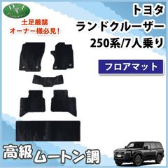 発送まで14日程度お時間いただきます】スズキ MRワゴン MF33S 日産 モコ MG33S ダッシュボードマット ダッシュマット  ダッシュボードカバー ダッシュカバー ダッシュシート アクセサリー パーツ ロングファー ハイパイル ムートン - メルカリ