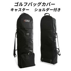 ヤマト運輸 簡易ゴルフカバー LLサイズ 5枚 - メルカリ