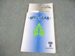 2025年最新】マイクリア 英語の人気アイテム - メルカリ