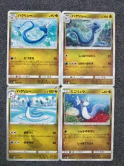 2025年最新】ハクリューの人気アイテム - メルカリ