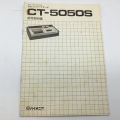 取扱説明書「TASCAM PORTA05 MINISTUDIO」TEAC - メルカリ