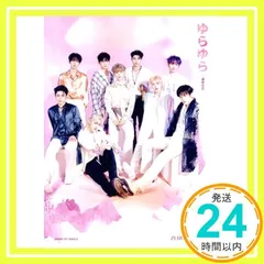 ゆらゆら -運命の花- (初回生産限定盤B) (特典なし) [CD] ZEROBASEONE_02