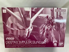 ＲＧ 1/144 デスティニーインパルス 未開封品 Amazon.co.jp: BANDAI SPIRITS RG 1/144 デスティニー