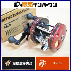 1点限り『未使用』【アブ アンバサダー 5000】レッド ゴールドパーツ 2025年最新】アブ アンバサダー 5000の人気アイテム - メルカリ