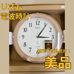 リズム(RHYTHM) 掛け時計 電波時計 アナログ夜 見える 暗所 ライト 自動 点灯 木 ピンク 半艶仕上げ ф33.5x5.4cm ピュアライトマーロン