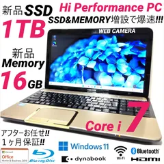 2024年最新】dynabook t55 メモリ 増設の人気アイテム - メルカリ