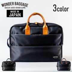 新品 ワンダーバゲージ ビジネスバッグ 3way リュック PC収納 A4 日本製 高品質 耐水 防水 レザー WONDER BAGGAGE GM 3WAY WR WB-G-020 正規品 新品未使用