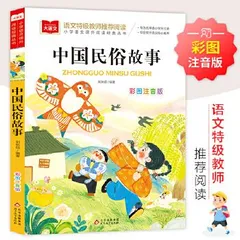 2025年最新】中国語の書籍の人気アイテム- メルカリ