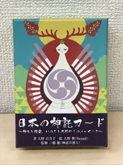 2024年最新】いのちのメッセージカード オラクルの人気アイテム - メルカリ