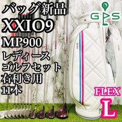【良品】9代目ゼクシオ XXIO9 ボルドー レディースゴルフセット 11本 L