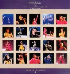 南野洋子　シングルCD コレクション+シングルCD9枚 2025年最新】南野洋子の人気アイテム - メルカリ