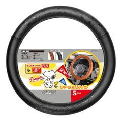【特価セール】スヌーピーチア 軽/普通車 S36.5-37.9cm ハンドルカバー ブラック ボンフォーム(BONFORM) 6760-01BK