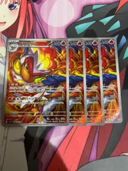 ポケモンカード　ゴウカザル　ar 4枚のサムネイル