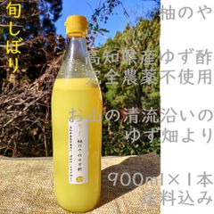 柚のや 柚子酢の製造販売 Shop - メルカリShops