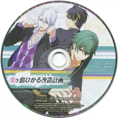 【中古】アニメ系CD 喧嘩番長 乙女 2nd Rumble!! Amazon特典録りおろしドラマCD「鬼ヶ島ひかる改造計画」